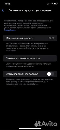 Комплект apple