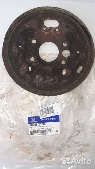 Задние тормозные щиты 220 мм на hyundai accent