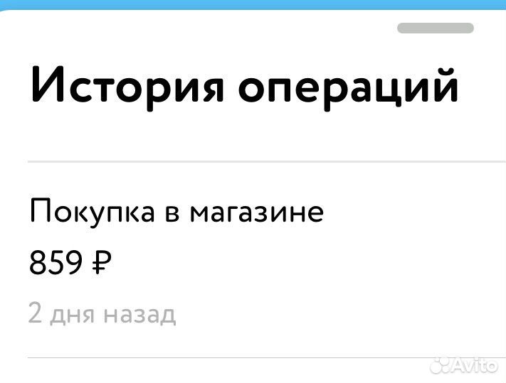 Бутылочка avent