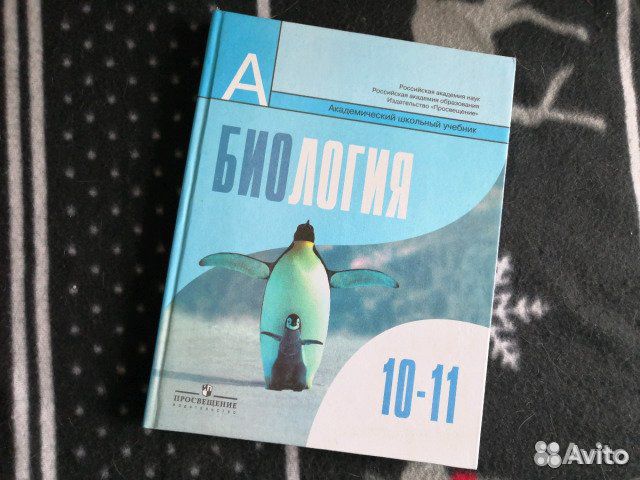 Учебники 10 класс.Привезу