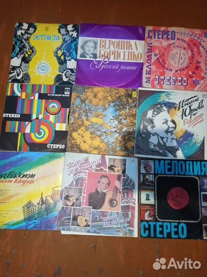 Виниловые пластинки СССР