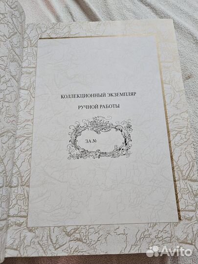 Книги 2 тома