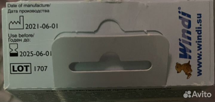 Трубка газоотводная для новорожденных Windi