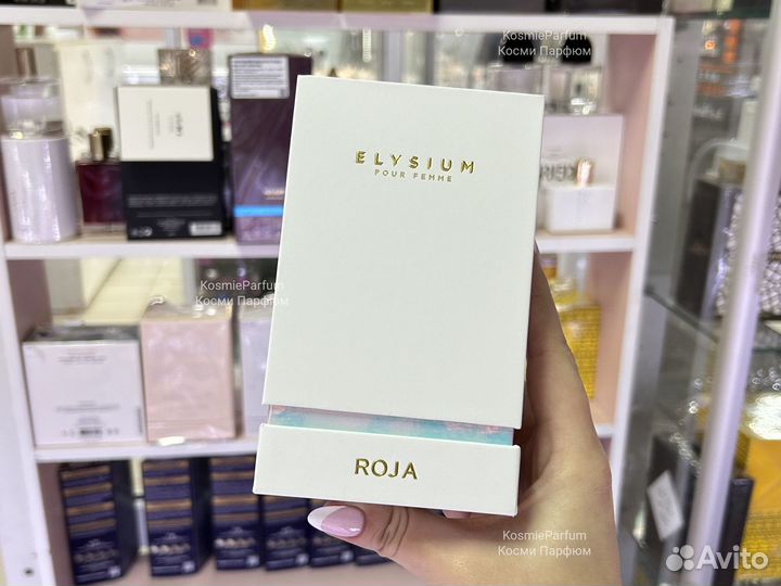 Духи Roja Dove Elysium Pour Femme женские 75ml