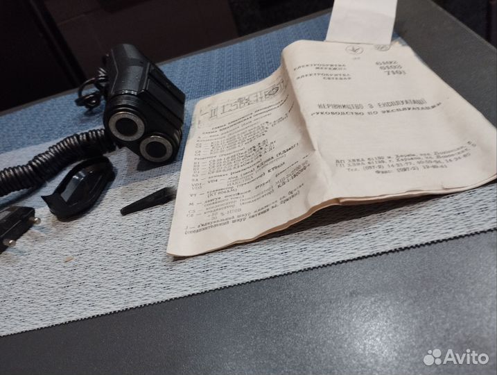 Электробритва харьков новая