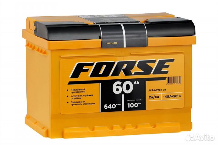 Аккумулятор автомобильный 60 Forse 6ст-60 VLR (0)