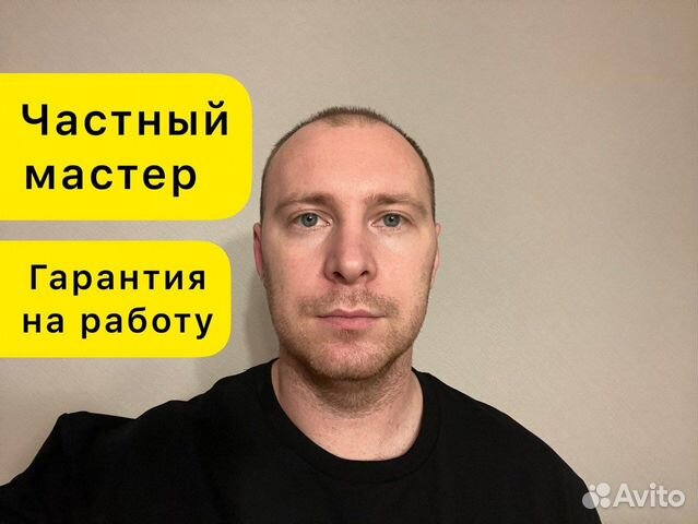 Сборка мебели. Сборщик кухни. Собрать мебель в Москве | Услуги | Авито