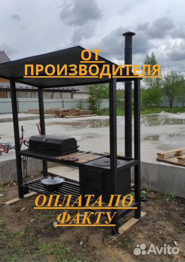 Мангалы В стиле лофт