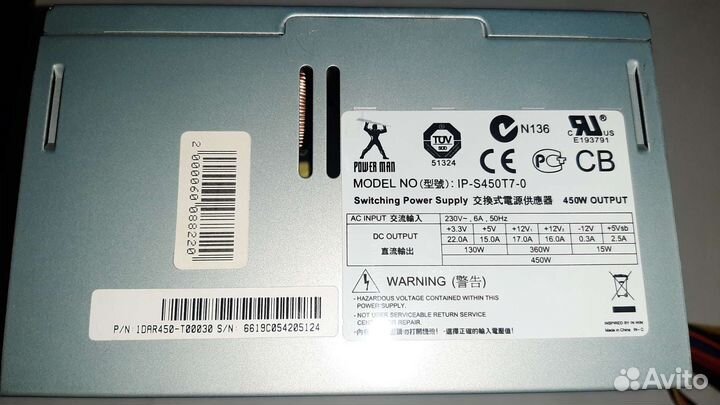 Блок питания для пк 450w