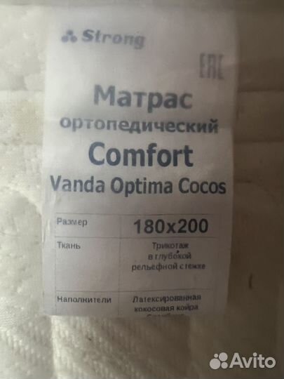 Матрац Strong 180х200х24