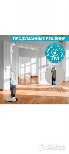 Пылесос Scarlett SC-VC80H23(Новый)