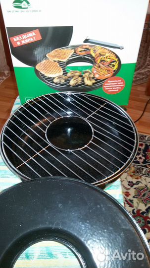 Гриль-газ