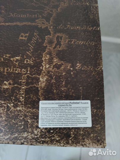 Коллекционное издание uncharted 4 с игрой ps4