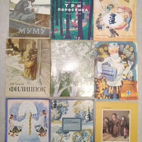 Детские книги СССР