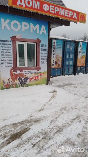 Комбикорма истра,щигры,ростов,белгород,тула