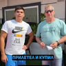 Пользователь