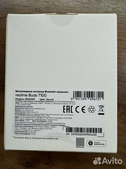 Беспроводные наушники realme buds t100