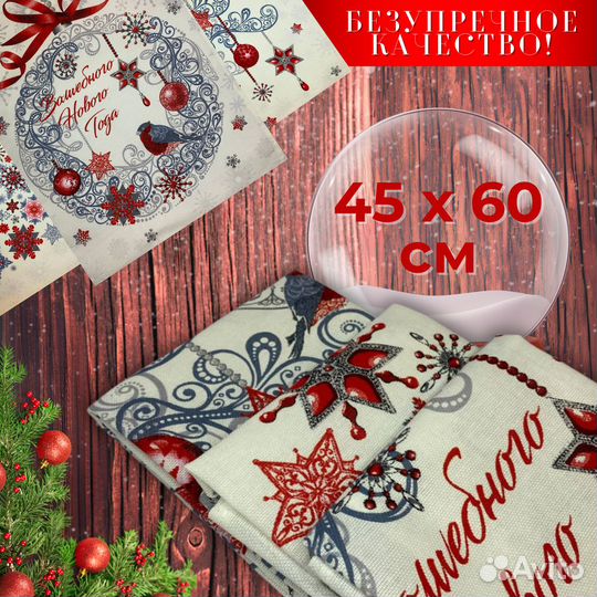 Набор кухонных полотенец Серпантин