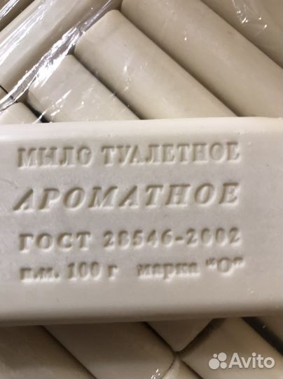 Мыло ароматное