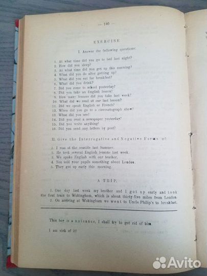 Учебник английского Военной Академии РККА. (1922)