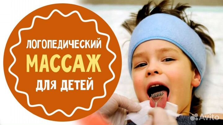 Услуги логопеда-дефектолога, олигофренопедагога