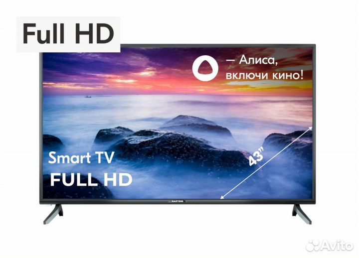 Телевизор SMART tv 109 Android