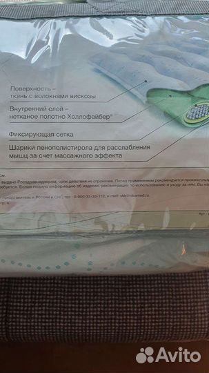 Ортопедический матрац trelax односпальный 80*190