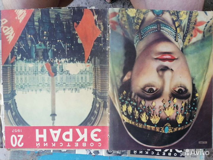 Подшивка журналов 