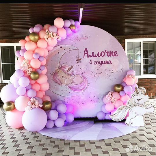 Фотозона на день рождения