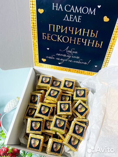 Подарочный набор конфет