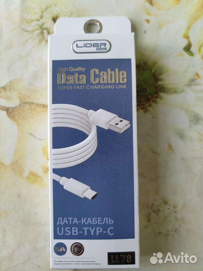 Кабель usb type c 1метр
