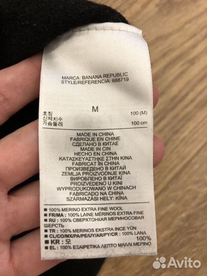 Водолазка banana republic, шерсть мериноса