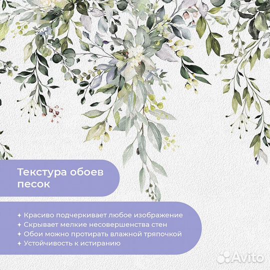 Дизайнерские фотообои 