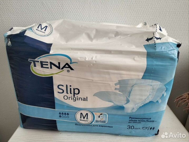 Инвалидная коляска складная бу