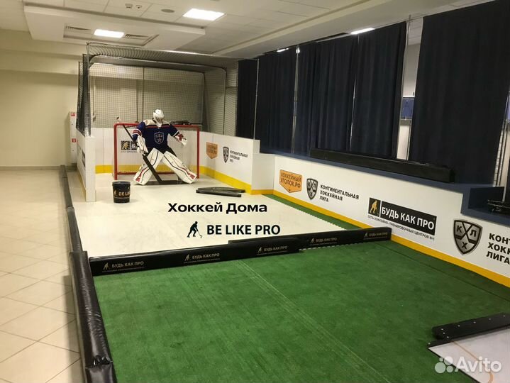 Хоккейная бросковая зона от производителя