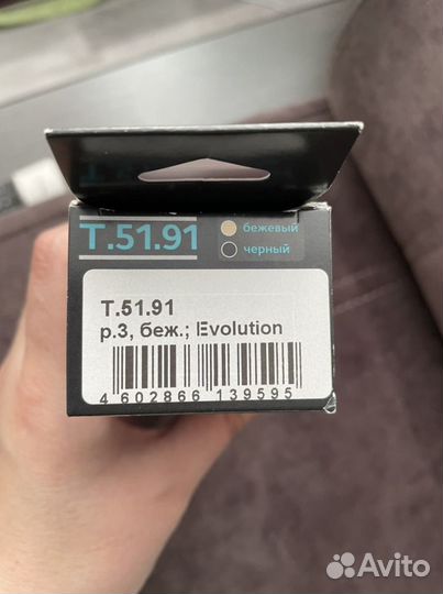 Шейный бандаж Шанца швн для новорожденного