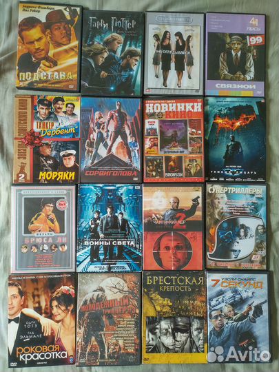 Диски DVD разные жанры лицензия