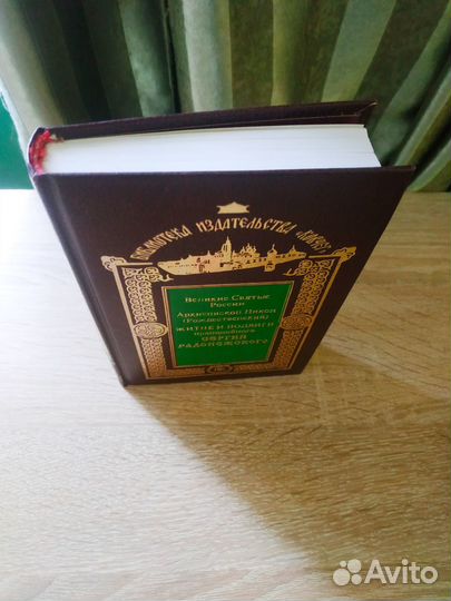 Сергий Радонежский житие и подвиги