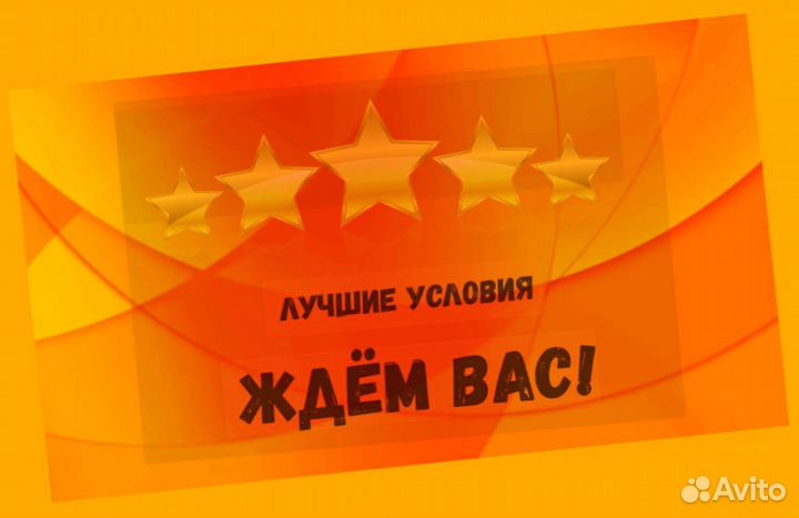 Работник склада Аванс еженедельно Без опыта