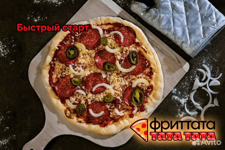Фриттата Тата Тата: откройте двери к успеху