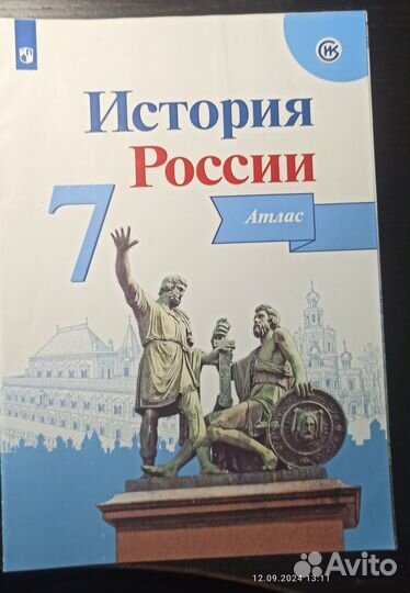 Китайский, История, Физика- 6, 7, 8, 9 класс