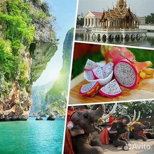 Горящие туры в Тайланд