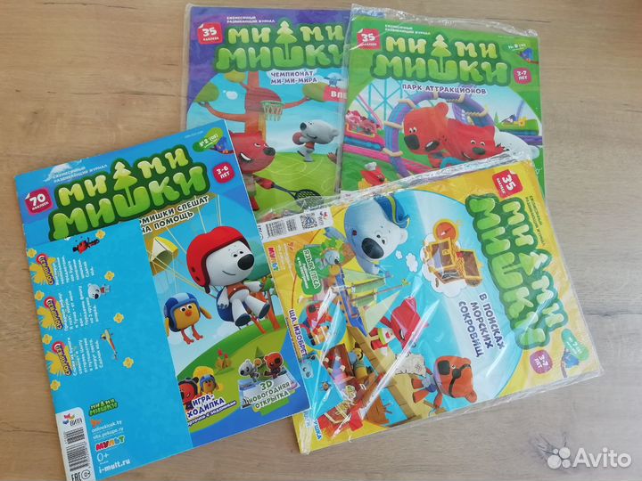 Новые детские журналы