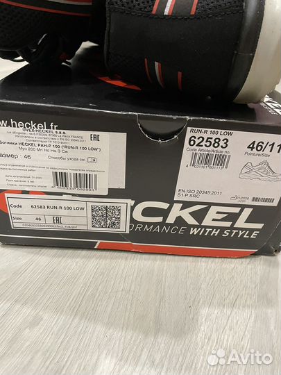 Ботинки демисезонные 46 размера