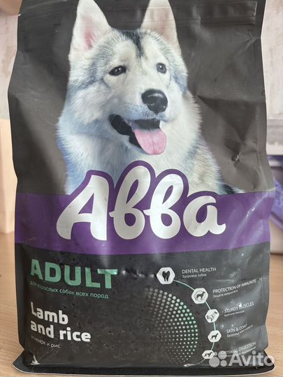 Корм для собак abba lamb and rice 2,6 кг
