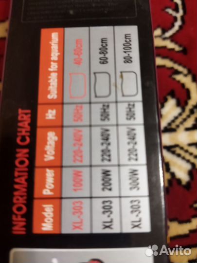 Обогреватель в аквариум, автомат, сам вкл, сам вык