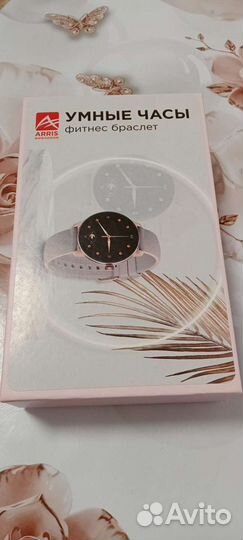Умные часы