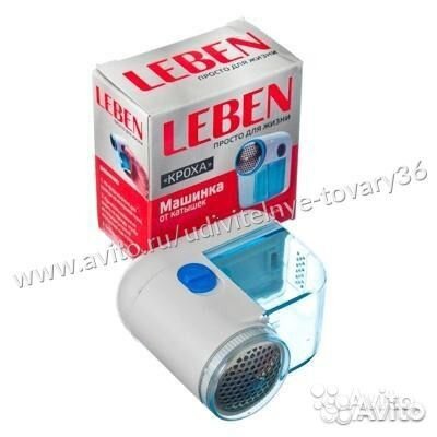 Машинка для удаления катышков