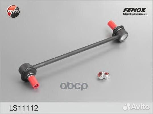 Тяга переднего стабилизатора L/R LS11112 fenox