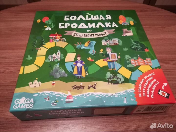 Настольные игры